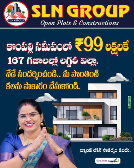 3 BHK Villa 1500 Sq.ft. for Sale in Rai Durg, Hyderabad