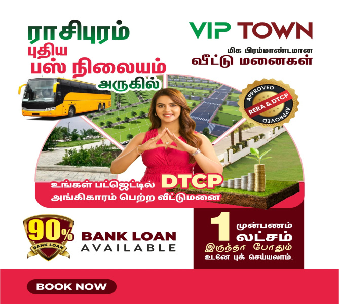  Residential Plot 1200 Sq.ft. for Sale in Seelanaickenpatti, Salem