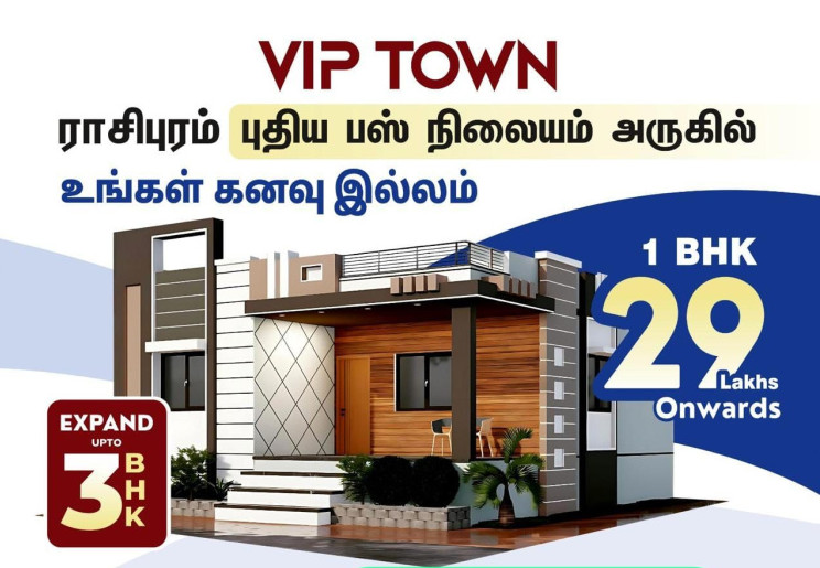  Residential Plot 1200 Sq.ft. for Sale in Seelanaickenpatti, Salem