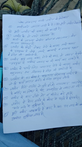  Agricultural Land 400 Bigha for Sale in Bayana, Bharatpur