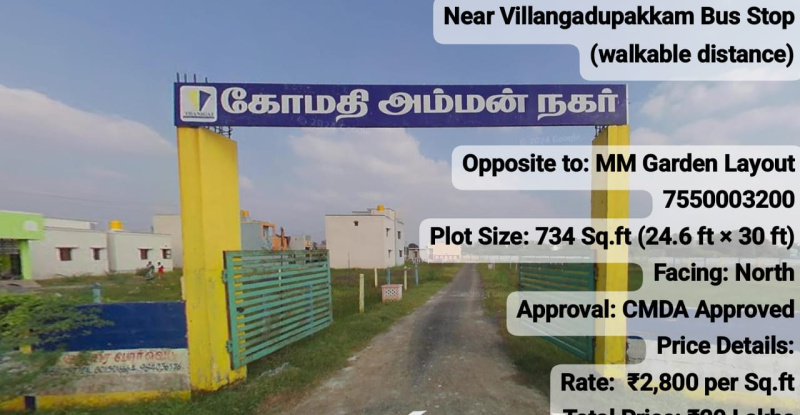  Residential Plot 734 Sq.ft. for Sale in Madhavaram, Chennai