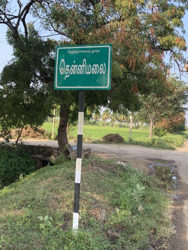  Agricultural Land 1 Acre for Sale in Nanguneri, Tirunelveli