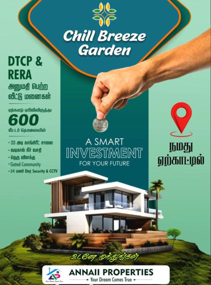  Residential Plot 680 Sq.ft. for Sale in Yercaud, Salem