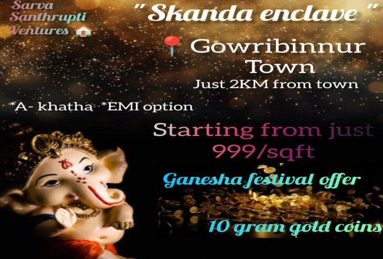  Residential Plot 1399 Sq.ft. for Sale in Gudibanda, ChikBallapur