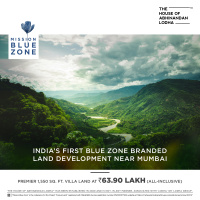  Residential Plot for Sale in Nerul, Navi Mumbai