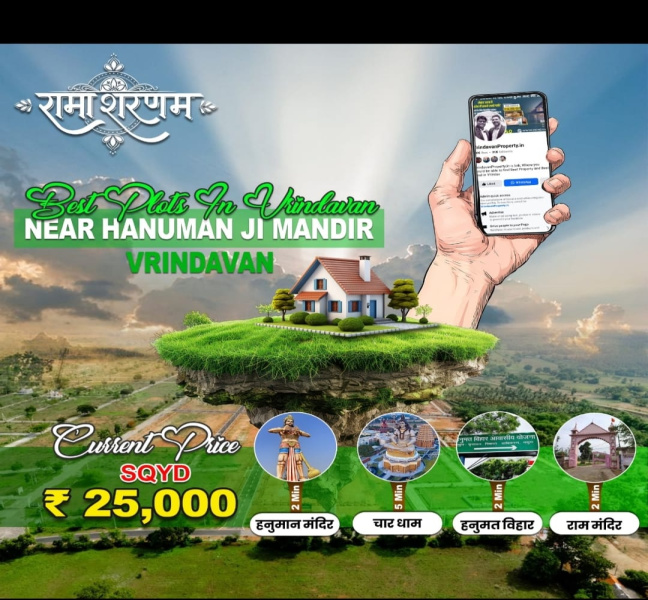  Residential Plot 100 Sq. Yards for Sale in Chhatikara, Vrindavan