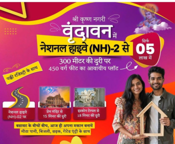  Residential Plot for Sale in NH-19, Vrindavan