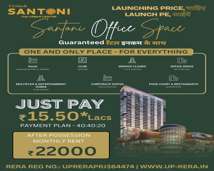  Office Space 650 Sq.ft. for Sale in Noida Extension, Greater Noida