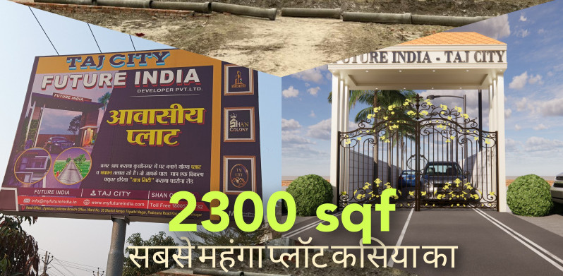  Residential Plot 1000 Sq.ft. for Sale in Kasia Bazaar, Kushinagar