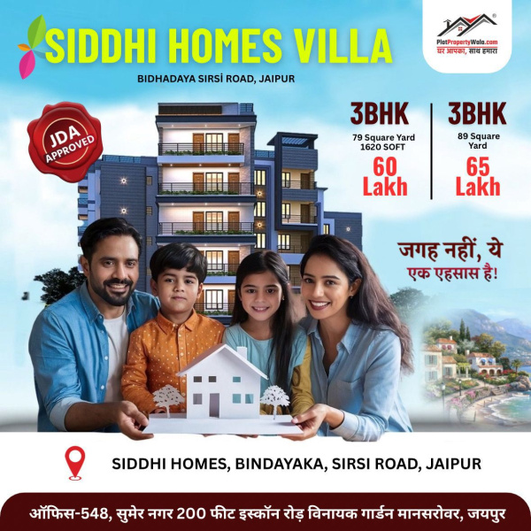 3 BHK 1700 Sq.ft. Villa for Sale in Sirsi Road, Sirsi Road, Jaipur