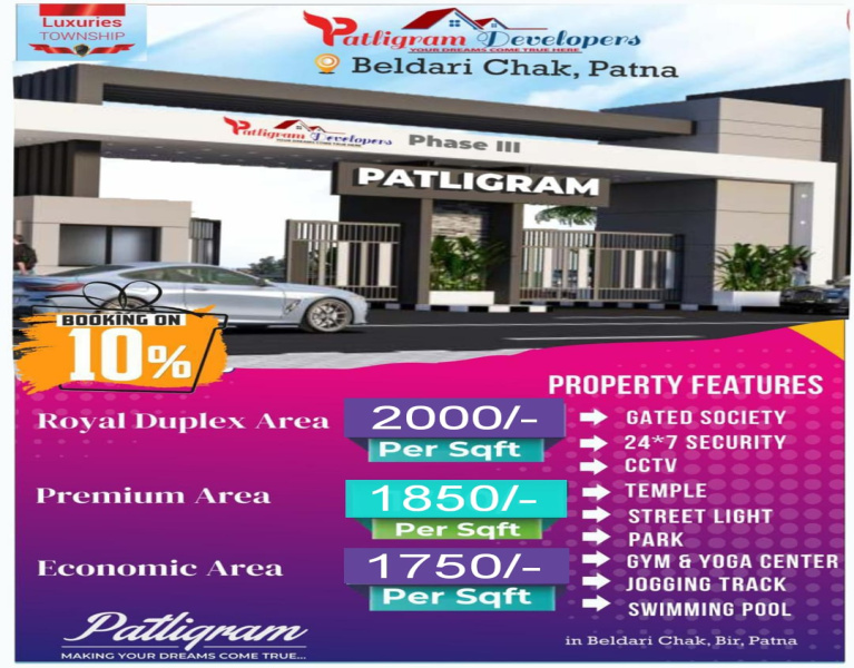 Residential Plot 1200 Sq.ft. for Sale in Beldari Chak, Patna
