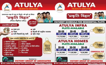  Residential Plot for Sale in Gauhania, Allahabad