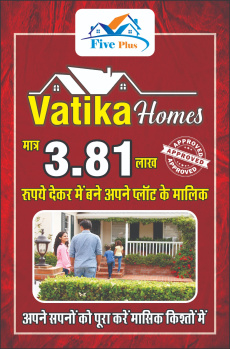  Residential Plot for Sale in Vatika, Jaipur