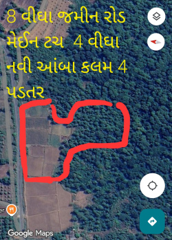  Agricultural Land for Sale in Chikhli, Navsari