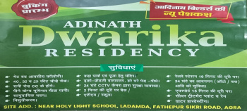  Residential Plot for Sale in Shahganj, Agra