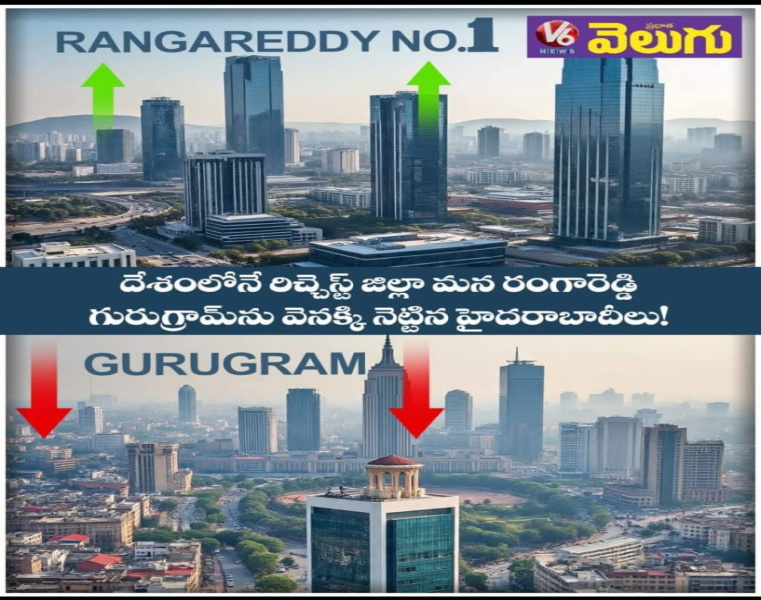  Residential Plot 160 Sq.ft. for Sale in Yacharam Mandal, Hyderabad