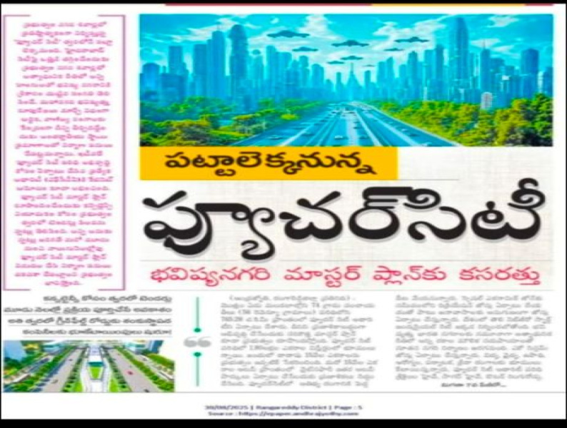  121 Sq. Yards Residential Plot for Sale in Ibrahimpatnam, Hyderabad