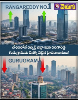  Residential Plot for Sale in Ibrahimpatnam, Hyderabad