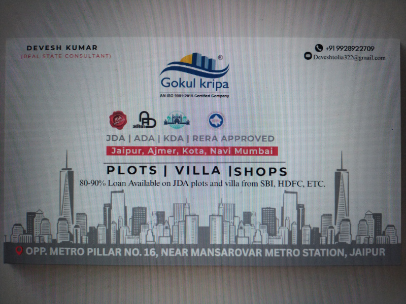  Residential Plot 111 Sq.ft. for Sale in Ajmer Road, Ajmer Road, Jaipur