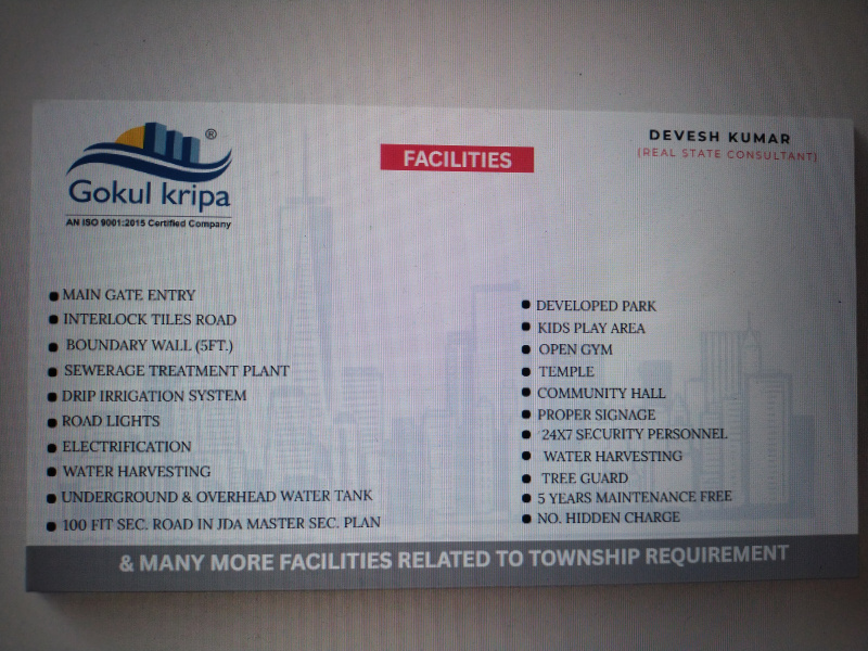  Residential Plot 111 Sq.ft. for Sale in Ajmer Road, Ajmer Road, Jaipur