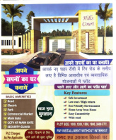 Residential Plot for Sale in Hinoo, Ranchi