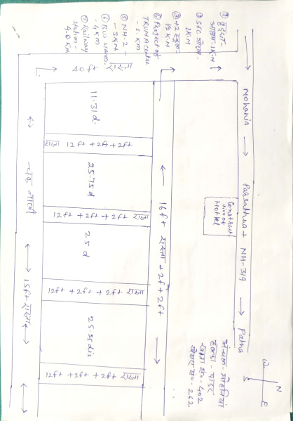  Residential Plot 87 Dismil for Sale in Mohania, Kaimur