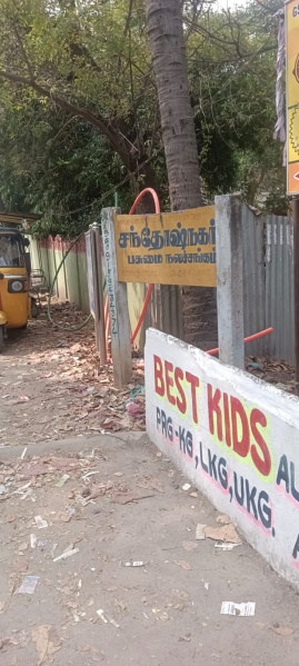  1400 Sq.ft. Residential Plot for Sale in Woraiyur, Tiruchirappalli