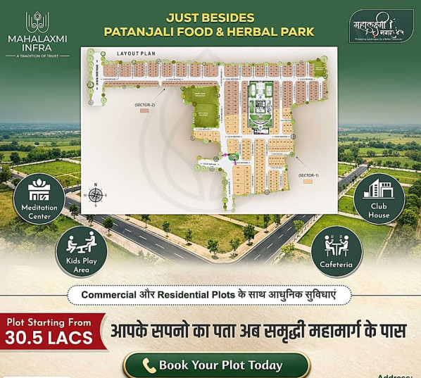  1450 Sq.ft. Residential Plot for Sale in Samruddhi Nagpur, 