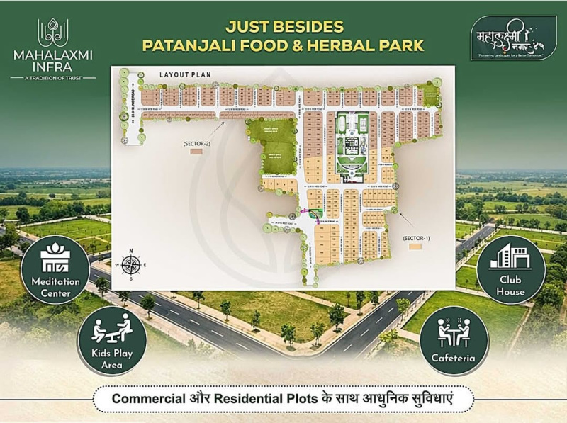  1550 Sq.ft. Residential Plot for Sale in Samruddhi Nagpur, 