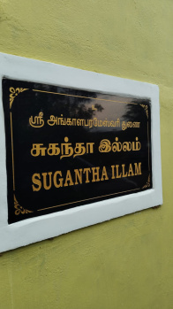  Warehouse for Rent in Selvapuram, Coimbatore