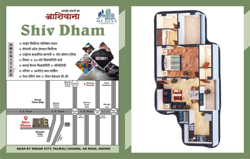 1 BHK Apartment 650 Sq.ft. for Sale in A B Road, Indore