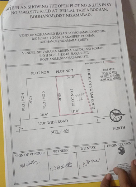  Residential Plot 203 Sq.ft. for Sale in Bodhan, Nizamabad