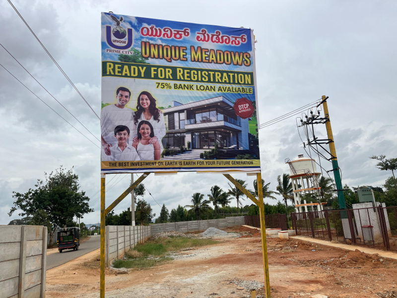  Residential Plot 1500 Sq.ft. for Sale in NH 44, ChikBallapur