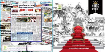  Commercial Land for Sale in Panjapur, Tiruchirappalli