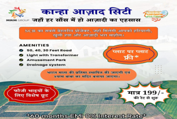  Residential Plot for Sale in Raebareli Road, Raibareli Road, Lucknow