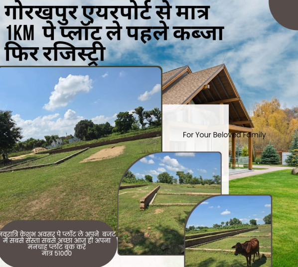  Residential Plot 1399 Sq.ft. for Sale in Kusumhi Bazar, Gorakhpur