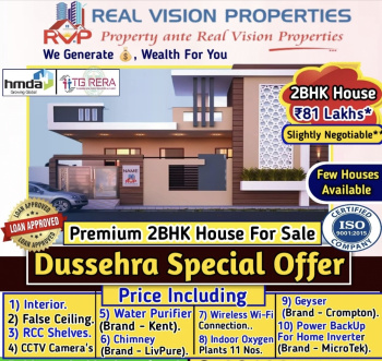 2 BHK House for Sale in Peerzadiguda, Hyderabad