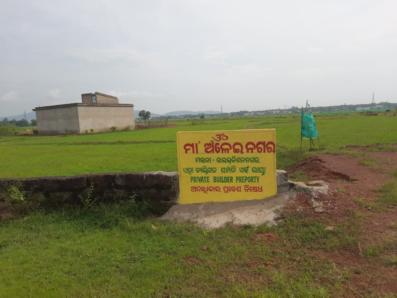  1400 Sq.ft. Residential Plot for Sale in Pitapalli, Bhubaneswar