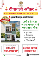 3 BHK Villa for Sale in Dhoom Manikpur, Greater Noida