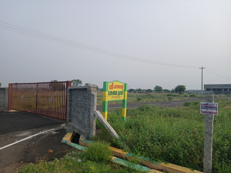  1000 Sq.ft. Commercial Land for Sale in Kadavur, Karur
