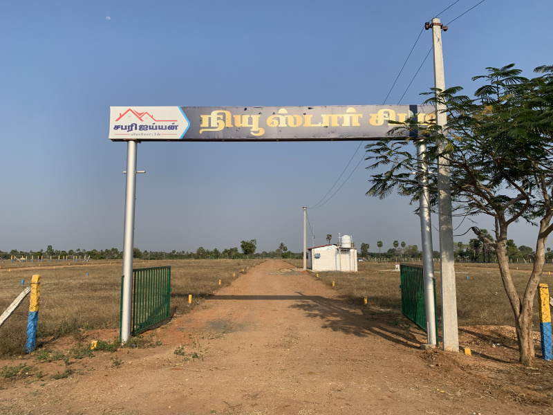  1200 Sq.ft. Residential Plot for Sale in Lalgudi, Tiruchirappalli