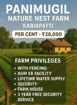 Residential Plot for Sale in Kariapatti, Virudhunagar