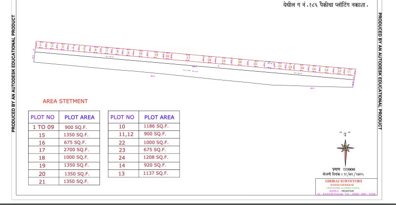 1000 Sq.ft. Residential Plot for Sale in Dehu Road, Pune