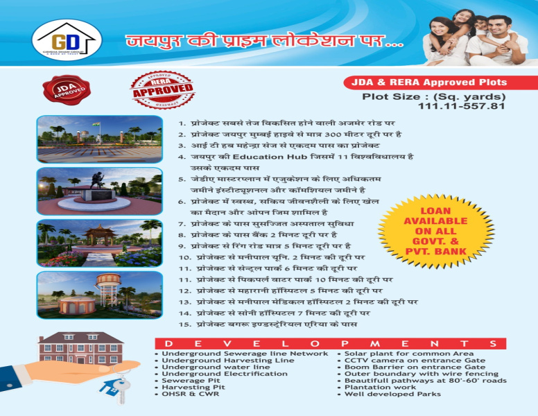200 Sq. Yards Residential Plot for Sale in Ajmer Road, Jaipur