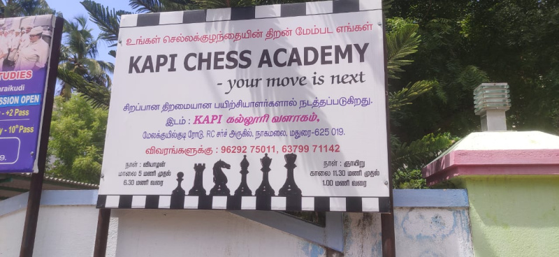  Residential Plot 9600 Sq.ft. for Sale in Nagamalai Pudukottai, Madurai