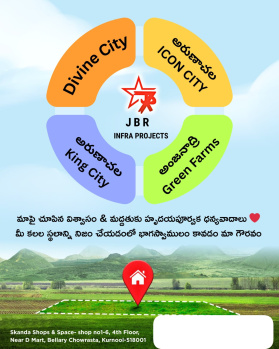 Residential Plot for Sale in Orvakal, Kurnool