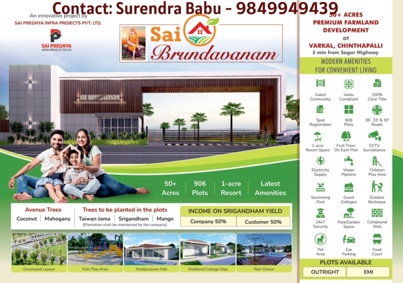  1080 Sq.ft. Residential Plot for Sale in Yacharam Mandal, Hyderabad