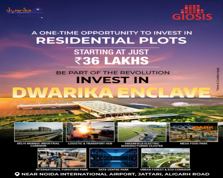  100 Sq. Yards Residential Plot for Sale in GT Road, Aligarh
