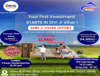  Residential Plot for Sale in Mahindra SEZ, Jaipur