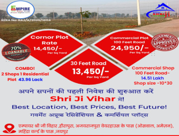 Residential Plot for Sale in Mahindra SEZ, Jaipur